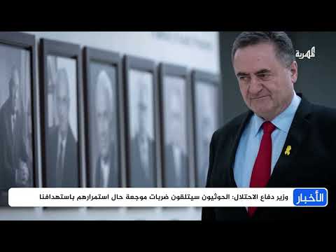 قناة المهرية الفضائية