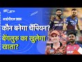 IPL 2024: किसके सिर सजेगा ताज, क्या Virat Kohli के नाम होगा ख़िताब? | NDTV India