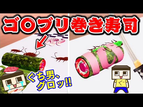 ぐっちの部屋 ミラクルぐっち の最新動画 Youtubeランキング