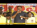 TDP Leaders Protest Against YSRCP over Alleged Land Grabbing in Visakha