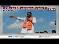 కాంగ్రెస్ పై మండిపడ్డ బండి సంజయ్ | Bandi Sanjay | Congress | ABN Telugu  - 00:51 min - News - Video