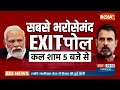 Loksabha Election 2024 : सातवें चरण की 57 सीटों से होगा NDA होगा 400 पार ? PM Modi |7th Phase Voting  - 14:01 min - News - Video