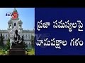 Telangana Assembly sessions start from today