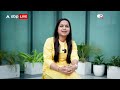 Aaj Ka Rashifal 16 February | आज का राशिफल 16 February | Today Rashifal in Hindi  - 13:53 min - News - Video