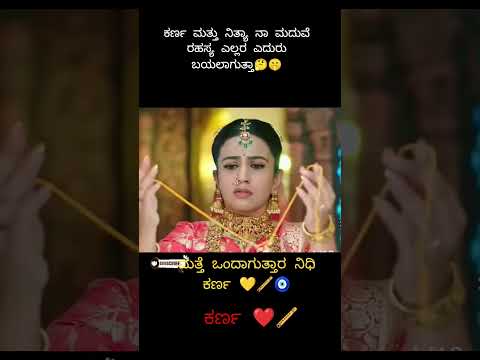 karna Nithya maduve rahasya #kannada #trending #nidhi #karna#nithya #serial #sadstory #shorts #zee