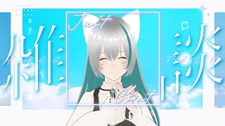 【旅猫＠こまり】のんびり雑談【Vtuber】