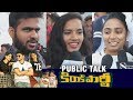 Kirrak Party Movie Public Talk &amp; Review