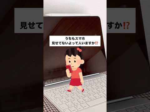 【⑤3週間後】子連れディズニー旅行で持っていく神アイテム💕✨#ディズニー #赤ちゃん #2歳 #子育て #shorts