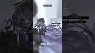 幸祜 -KOKO- 「シエレトワール」歌ってみた