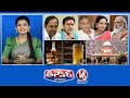 CM KCR-PM Modi |  KTR Cricket-Traffic Jam  | Beer Sales Declined | Adulterated Milk | V6 Teenmaar