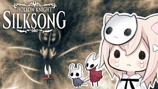 【Hollow Knight: SILKSONG】#28 何回やっても最初の罪マンが倒せない(´；ω；｀)【ホロウナイト：シルクソング】