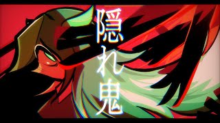 【MV】隠れ鬼 / 雅桜おみ-Gaoh Omi-（team.めちゃくちゃカルテット）【VocaDuo2025 / ボカデュオ2025】
