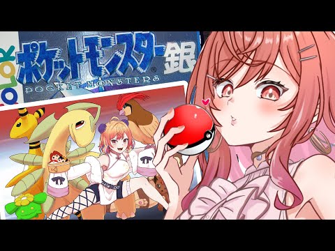 【#6 ポケモン銀】最終回✨レッド様に会いに…いくぞ!! ポケットモンスター金・銀シリーズ楽しむ!!!ゲームボーイカラー!?【一条莉々華/hololive DEV_IS ReGLOSS】