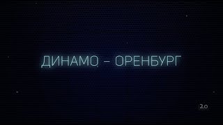 «Версия 2.0». Выпуск от 19.10.2022