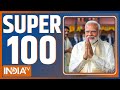 Super 100 LIVE: Lok Sabha Election 2024 | PM Modi Rally | Rahul Gandhi | Kejriwal | India Alliance