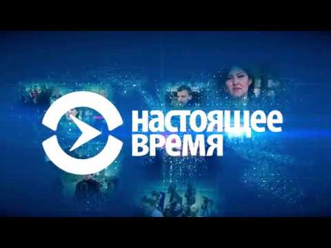 A look at the new 24/7 Russian-language TV and digital network, Current Time. A look at the new 24/7 Russian-language TV and digital network, Current Time.