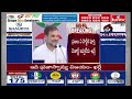 LIVE | గెలిచిన తర్వాత  మీడియాతో రాహుల్ గాంధీ | Rahul Gandhi Victory Speech | hmtv  - 00:00 min - News - Video