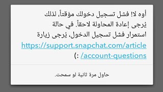 تسجيل الدخول للتطبيقات التي تكتشف الروت و xposed -