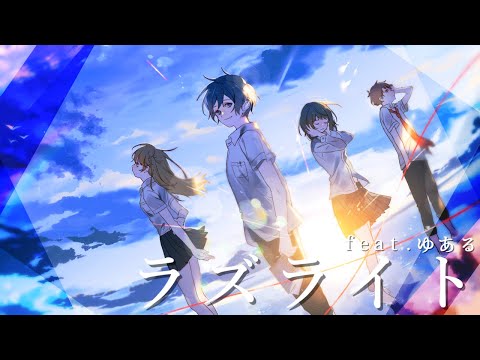 ゆあるサイン付き　CD *Lunaラズライトの夢feat.ゆある OTAtOTk4My5qcGVn.jpeg