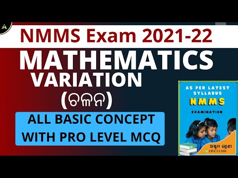 nmms exam paper 2021 SAT|nmms exam maths question paper 2021 ganitaDay-40।ଚଳନ