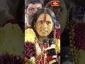 నాకు పూజలు చేసి రక్తం చూపించండి.. #rangambhavishyavani #swarnalatha #short #ujjainimahankali