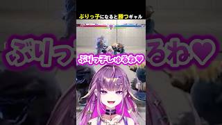 【スト6】ぶりっ子すると勝てるギャル【#羽流鷲りりり | #ななしいんく】 #shorts #スト6 #ギャル #ななしいんく #stree