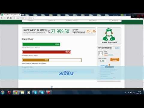 как заработать 3 wmz в день как заработать 3 wmz в день