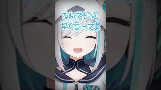 視聴者からシャインマスカットについて教えてもらい泣くアルス・アルマル/ #にじさんじ #shorts #vtuber