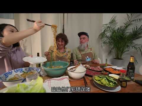 婆媳大战父子！20元街头小吃东北大饭包，麻辣拌打败顶级生鱼片？ #饭包 #麻辣拌 #德国生活