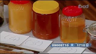 كيف تعرف العسل الاصلي من المزيف بطريقة سهلة | الشيف #محمد_فوزي#فوود