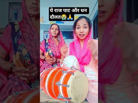 yah Raj pat aur Dhan Daulat#viral#shorts #youtubeshorts # Brijesh Shastri
