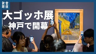 動画サムネイル