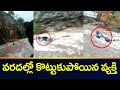 Tirupati: Man washed away in floodwaters, viral video