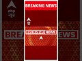 INDIA alliance: Nitish Kumar ने संयोजक के लिए  Lalu Yadav का नाम किया आगे ! | Breaking  - 00:47 min - News - Video