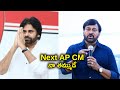 Chiranjeevi Says Pawan Kalyan Will Be CM Of Andhra Pradesh | Narasapuram Alumni Meet