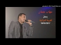 Mp4 ØªØ­Ù…ÙŠÙ„ Ù…Ù‡Ø§Ø¨ Ø¹Ø«Ù…Ø§Ù† Ù‚Ù„Ø¨ÙŠ Ù…Ø§ Ø¨Ø¹Ø±Ù ÙŠØ¹Ø§Ø¯ÙŠ Ø£ØºÙ†ÙŠØ© ØªØ­Ù…ÙŠÙ„ Ù…ÙˆØ³ÙŠÙ‚Ù‰
