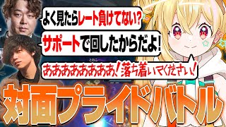 【LTK】#5 何気ない一言からバトル勃発!?リーダーなのに...に慌てふためくとおこ【とおこ切り抜き/しゃるる/Killin9Hit/アス