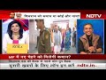 Madhya Pradesh में CM पद के लिए Shivraj Singh Chouhan समेत कई नामों पर चर्चा  - 07:38 min - News - Video