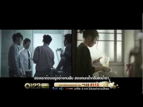 ต่างคนต่างเหนื่อย-เบล สุพล (Official MV)