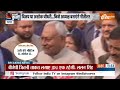 Kahani Kursi Ki: नीतीश की पार्टी में सब नॉर्मल या बड़ा संकट ? | Nitish Kumar | Lalan Singh | JDU  - 25:48 min - News - Video