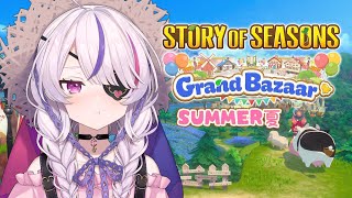 First Year Summer!! - STORY OF SEASONS: Grand Bazaar #3 spoilers【Maria
