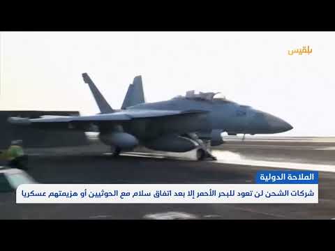 قناة بلقيس الفضائية