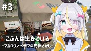 【こふんは生きている】女の子ちゃんとこふんくんの関係とは、、、【蜂蜜ぷりん/ぶいぱい】