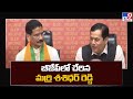 Marri Shashidhar Reddy joins BJP; Union Minister Sonowal comments on TRS rule