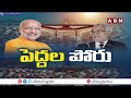కొనసాగుతున్న ఉప రాష్ట్రపతి ఎన్నిక పోలింగ్‌ | Vice President Elections | ABN Telugu - 05:49 min - News - Video