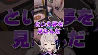 【 #サブノーティカ 】ホラゲで出ちゃう方言4本目 #shorts