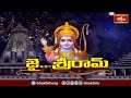 అయోధ్యలో శ్రీరాముడు బాలరాముడిగా పూజింపబడడానికి కారణం ఇదే | Ayodhya Ram Mandir | Bhakthi TV  - 01:24 min - News - Video