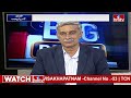 ఎస్బీఐ పై సుప్రీంకోర్టు నిర్ణయం కరెక్ట్! | Electoral Bond | Analyst Gowri Shankar | Big Debate |hmtv  - 02:45 min - News - Video