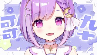 【 #歌枠 | karaoke 】まったり過ごしにきませんか【#vtuber |#神月天】