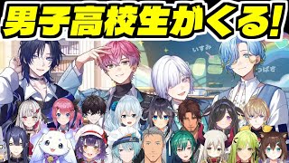【まとめ】新人高校生アイドル『すぷれあ』のデビューを歓迎する先輩ライバーたち【皇れお/篠宮ゆの/城瀬いすみ/花籠つばさ/にじさんじ/切り抜き